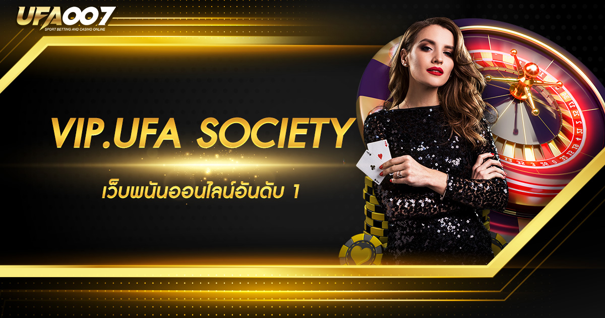 VIP.UFA SOCIETY